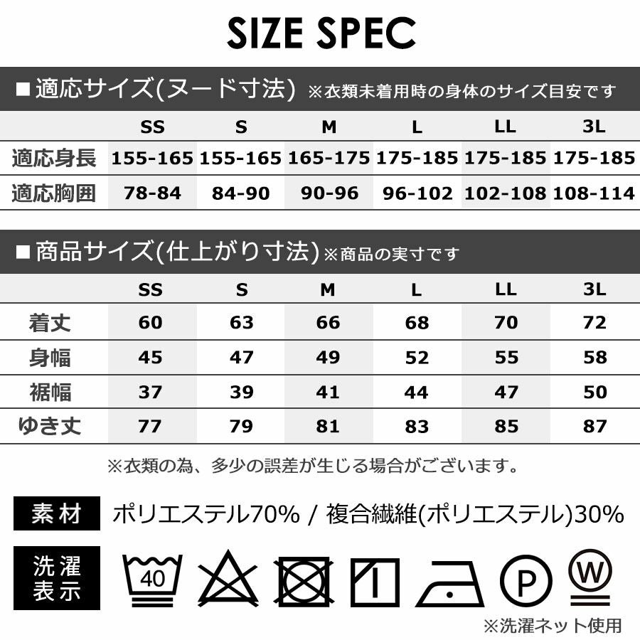 ハミューレ ソロテックス(R)使用 ウォッシャブルクルーネックニット