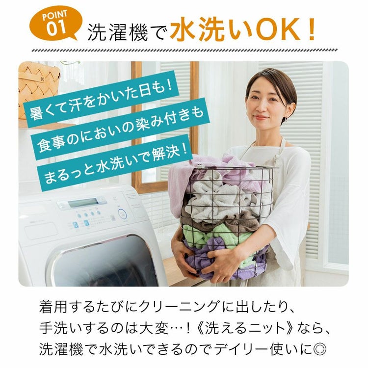 「ハミューレ」レディースウォッシャブルハイネックニット/HMO-2235ソロテックス洗えるカジュアルリラックス