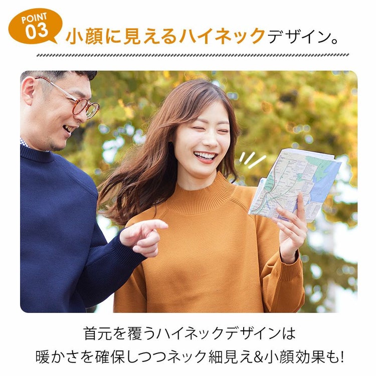 「ハミューレ」レディースウォッシャブルハイネックニット/HMO-2235ソロテックス洗えるカジュアルリラックス