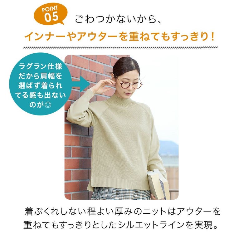 「ハミューレ」レディースウォッシャブルハイネックニット/HMO-2235ソロテックス洗えるカジュアルリラックス