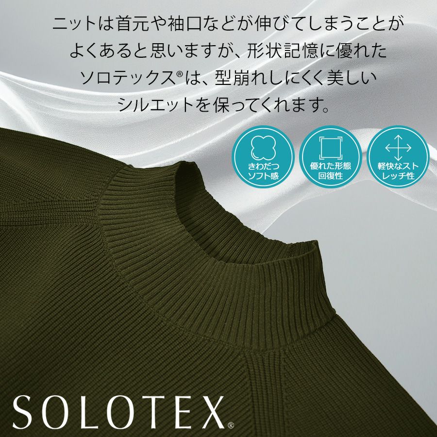 パロマウール Paloma Wool【パロマウール】ユニセックス ニット Mel 
