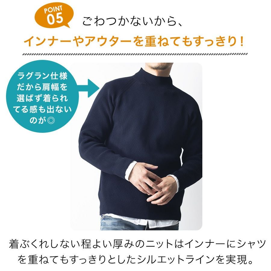 ハミューレ ウォッシャブルモックネックニット HMO-2466 ソロテックス
