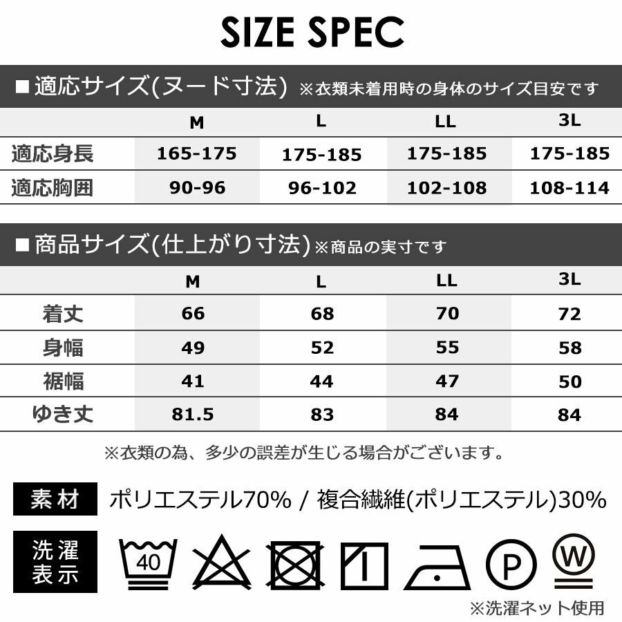 ハミューレ ウォッシャブルモックネックニット HMO-2466 ソロテックス