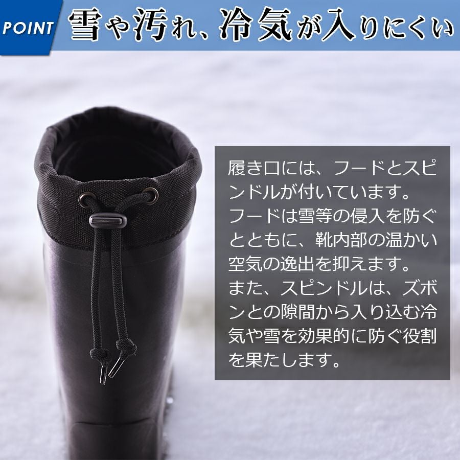 メンズスキーウェアL&スノーブーツ26cm プロノ スパイクフェルトブーツ PR-2406 防寒 長靴 雪かき 除雪 極寒