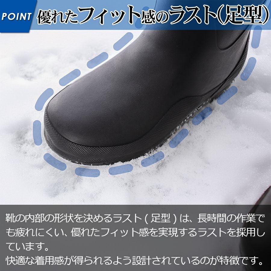 プロノ スパイクフェルトブーツ PR-2406 防寒 長靴 雪かき 除雪 極寒