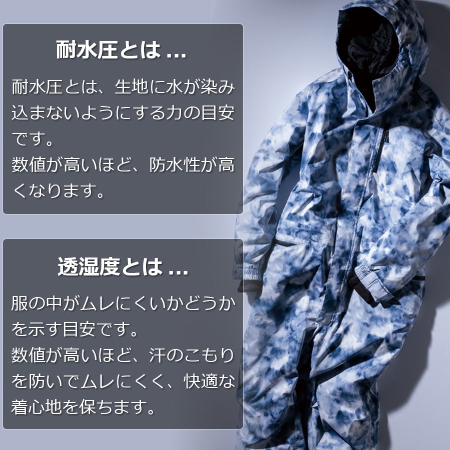 グレイスエンジニアーズ防風防水防寒つなぎGE-590ツナギオーバーオールヒップオープン腰割れメンズおしゃれ冬作業服作業着釣りバイクプロノGRACEENGINEER'S