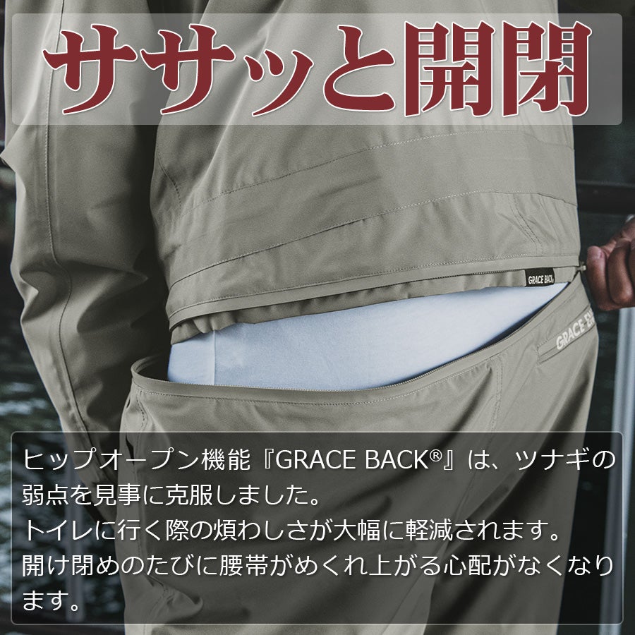 グレイスエンジニアーズ防風防水防寒つなぎGE-590ツナギオーバーオールヒップオープン腰割れメンズおしゃれ冬作業服作業着釣りバイクプロノGRACEENGINEER'S
