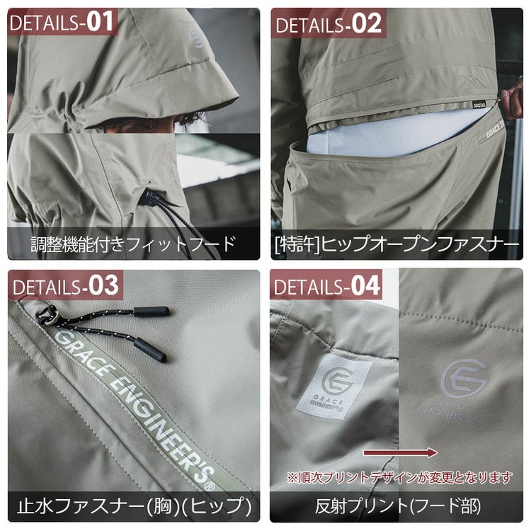 グレイスエンジニアーズ防風防水防寒つなぎGE-590ツナギオーバーオールヒップオープン腰割れメンズおしゃれ冬作業服作業着釣りバイクプロノGRACEENGINEER'S