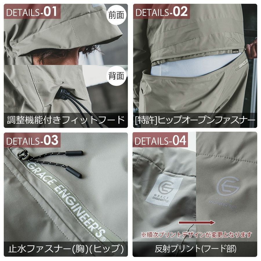 グレイスエンジニアーズ防風防水防寒つなぎGE-590ツナギオーバーオールヒップオープン腰割れメンズおしゃれ冬作業服作業着釣りバイクプロノGRACEENGINEER'S