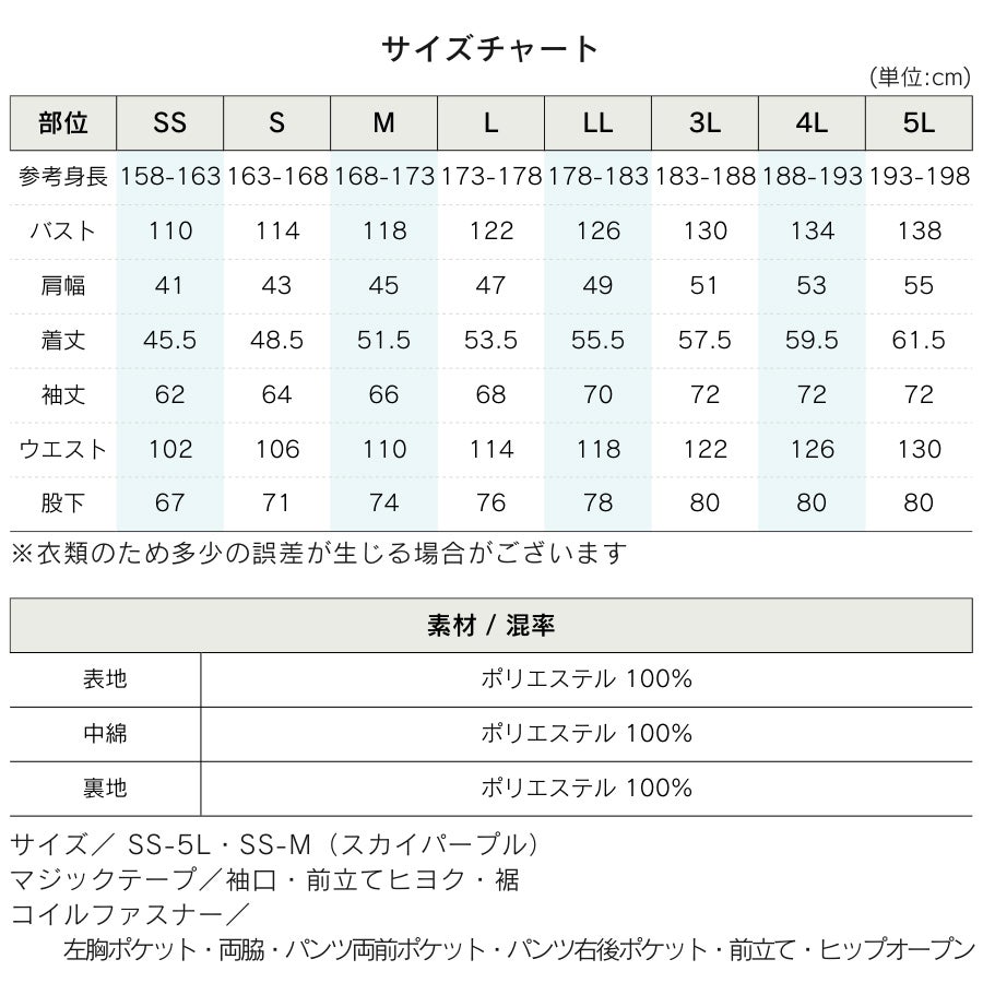 グレイスエンジニアーズ防風防水防寒つなぎGE-590ツナギオーバーオールヒップオープン腰割れメンズおしゃれ冬作業服作業着釣りバイクプロノGRACEENGINEER'S