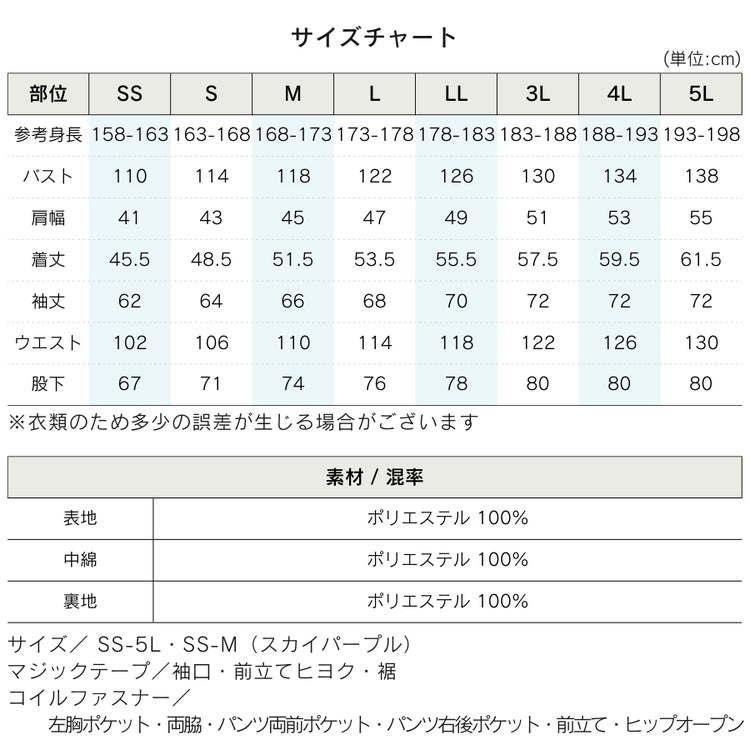 グレイスエンジニアーズ防風防水防寒つなぎGE-590ツナギオーバーオールヒップオープン腰割れメンズおしゃれ冬作業服作業着釣りバイクプロノGRACEENGINEER'S