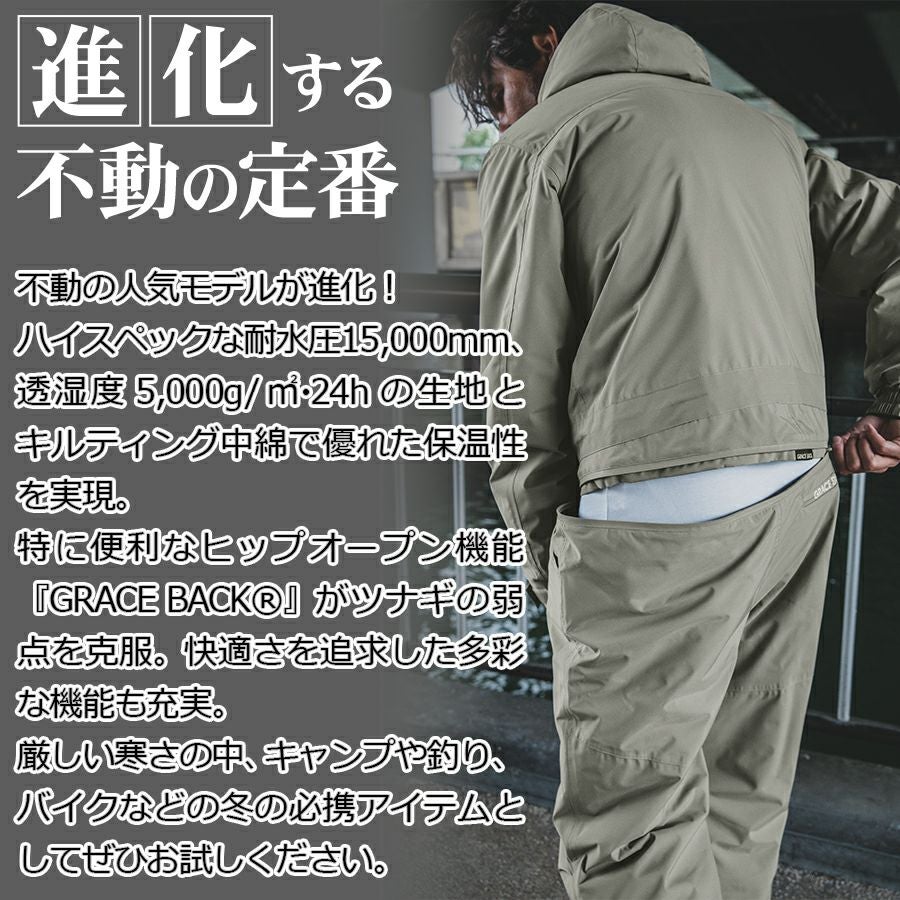 杉さん　タグ付きLIVESTRONG サイクリングウェア Sサイズ 上下 4L 5L グレイスエンジニアーズ 防風防水防寒 ブリザードシェルツナギ