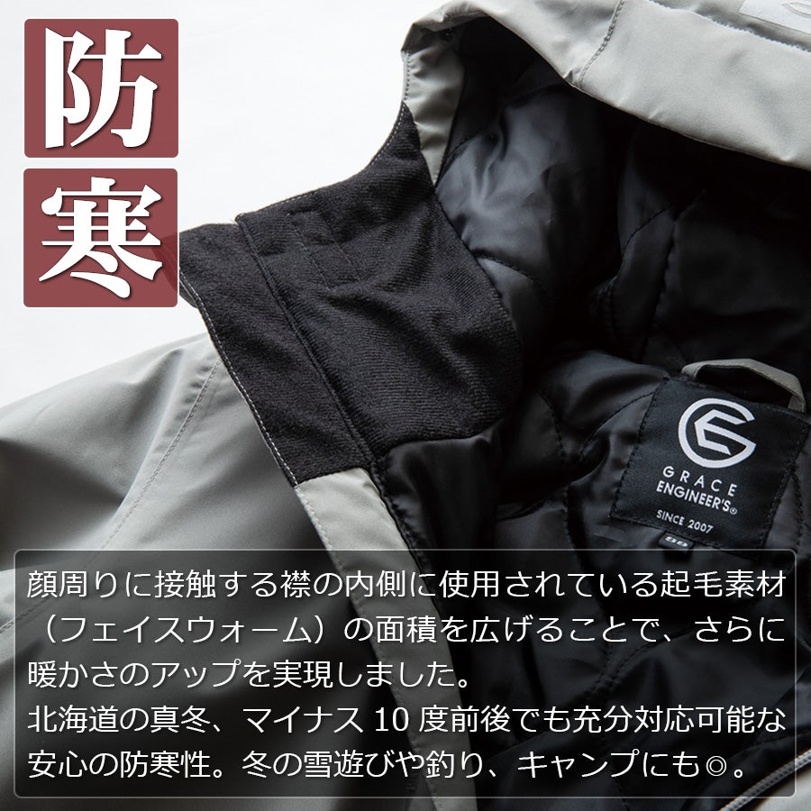 4L 5L グレイスエンジニアーズ 防風防水防寒 ブリザードシェルツナギ