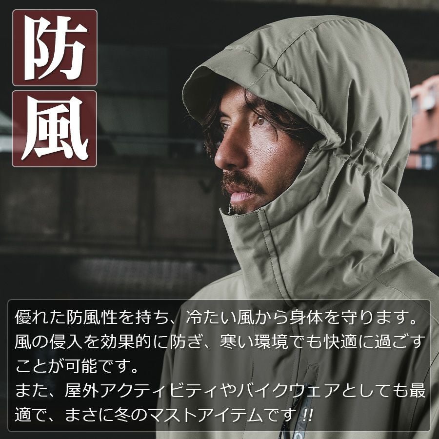 4L 5L グレイスエンジニアーズ 防風防水防寒 ブリザードシェルツナギ