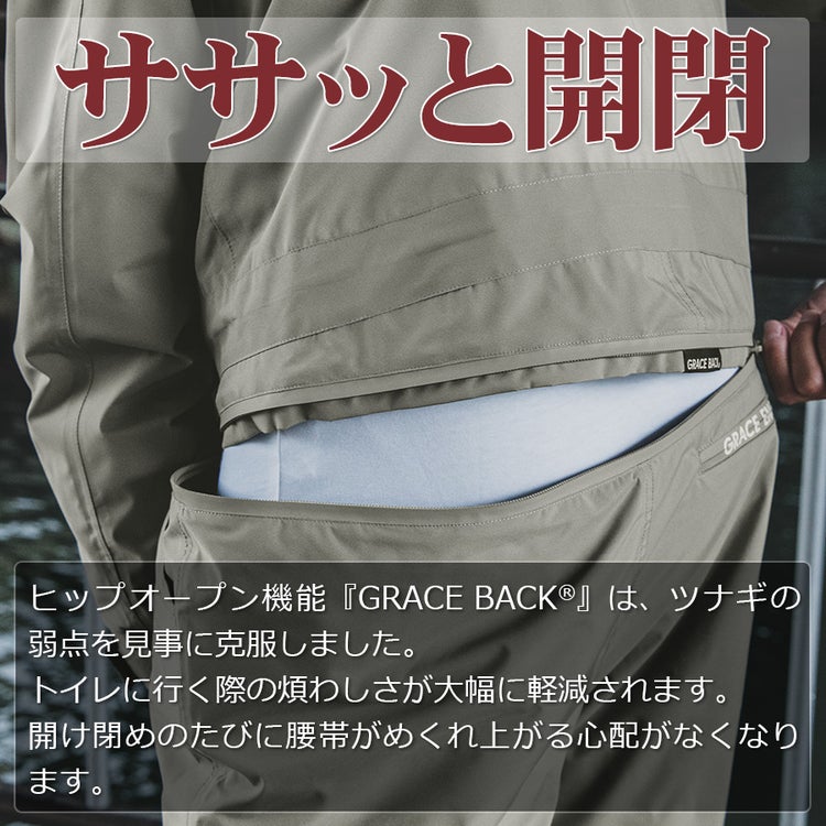 グレイスエンジニアーズ防風防水防寒つなぎGE-590ツナギオーバーオールヒップオープン腰割れメンズおしゃれ冬作業服作業着釣りバイクプロノGRACEENGINEER'S