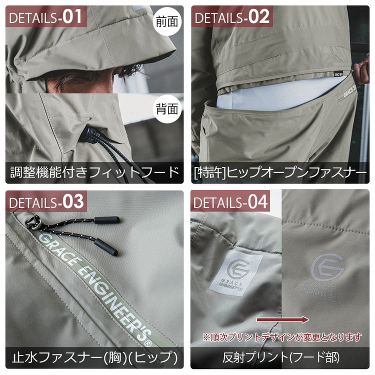 グレイスエンジニアーズ防風防水防寒つなぎGE-590ツナギオーバーオールヒップオープン腰割れメンズおしゃれ冬作業服作業着釣りバイクプロノGRACEENGINEER'S