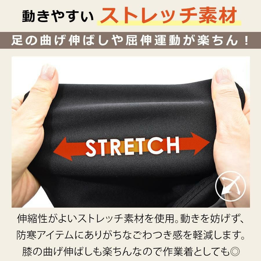 ☆極美品☆ ラッセルノ 裏起毛 防寒ストレッチパンツ サイズ5 ブラック ハミューレ レディース 裏起毛ストレッチパンツ HMO-2458 防寒 ズボン