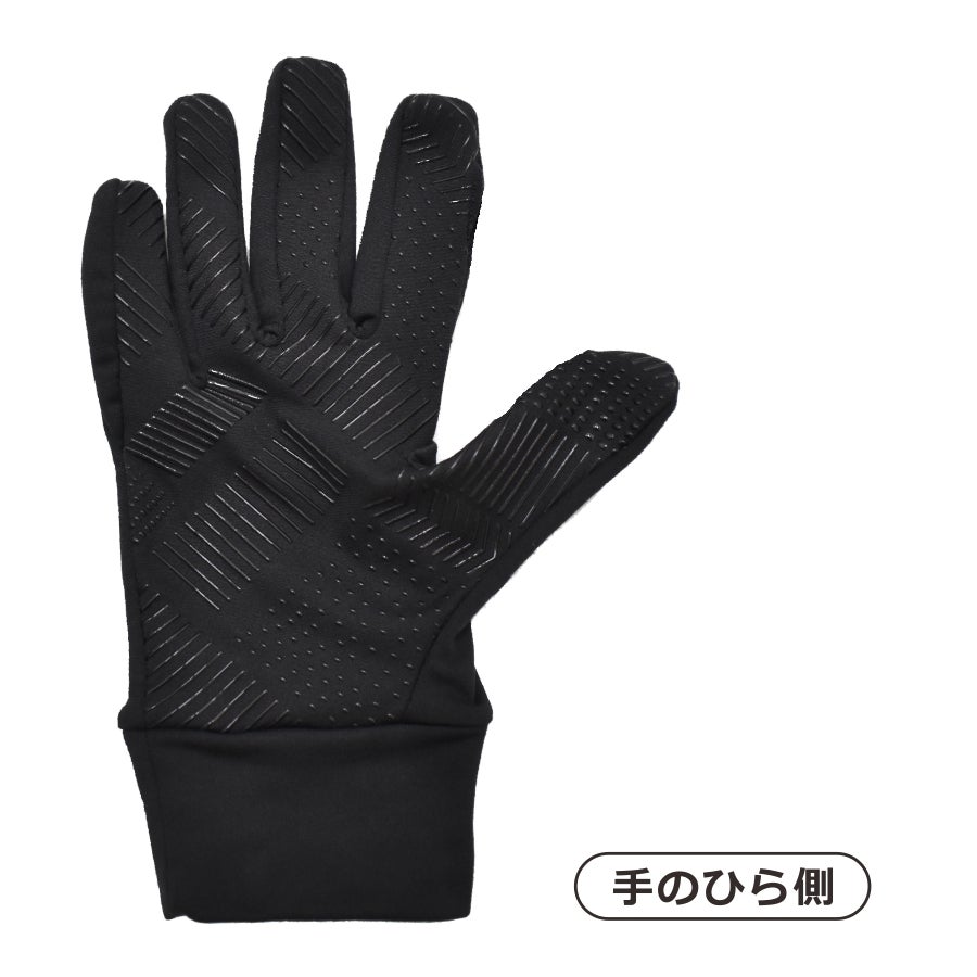 ハミューレ ハロー！2フィンガー HMU-2472 メンズ レディース 滑り