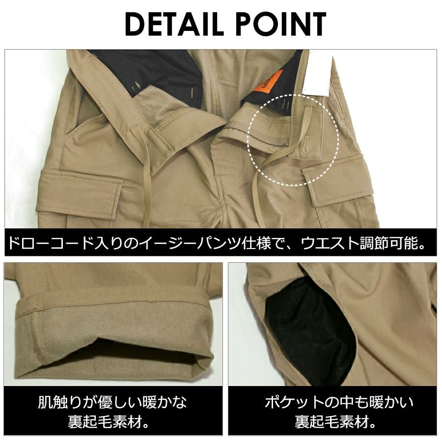 プロノ 裏起毛ストレッチカーゴパンツ PR-2433 メンズ 秋冬 暖 パンツ
