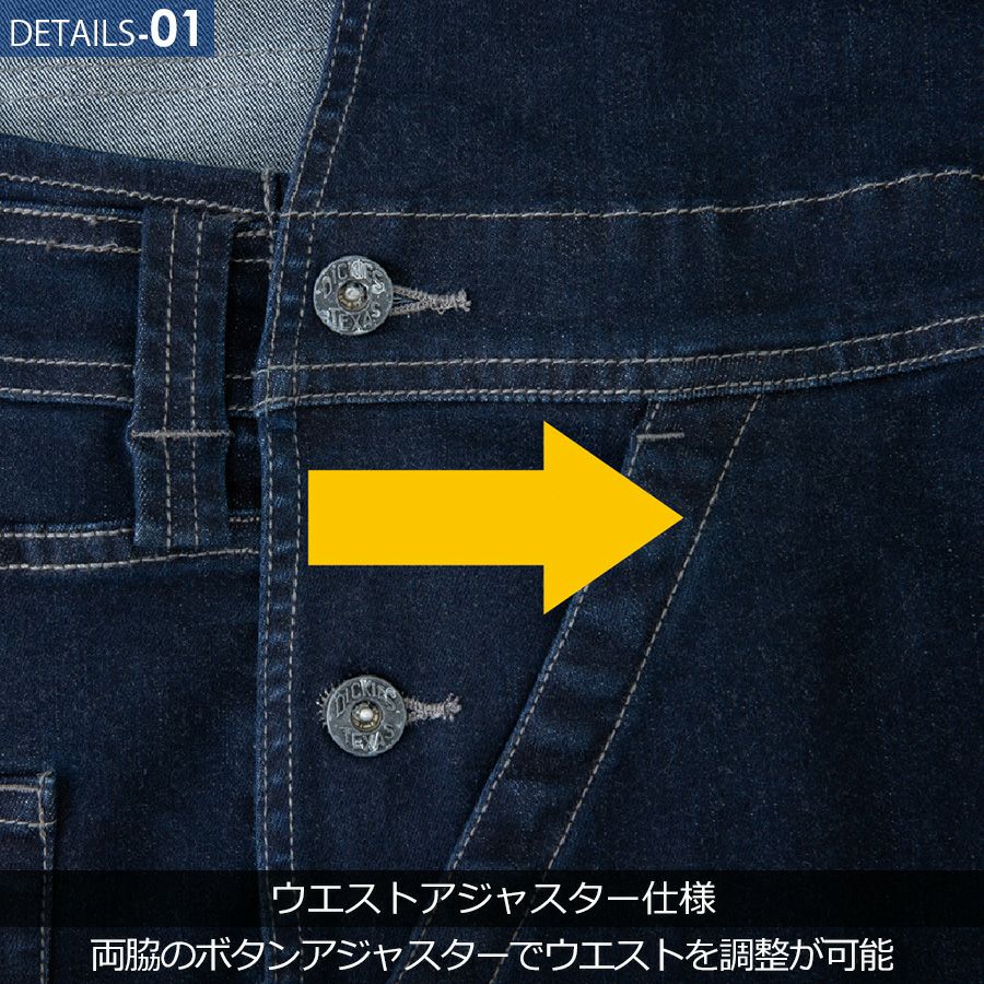 ディッキーズ ストレッチシルキーデニムオーバーオール D-689