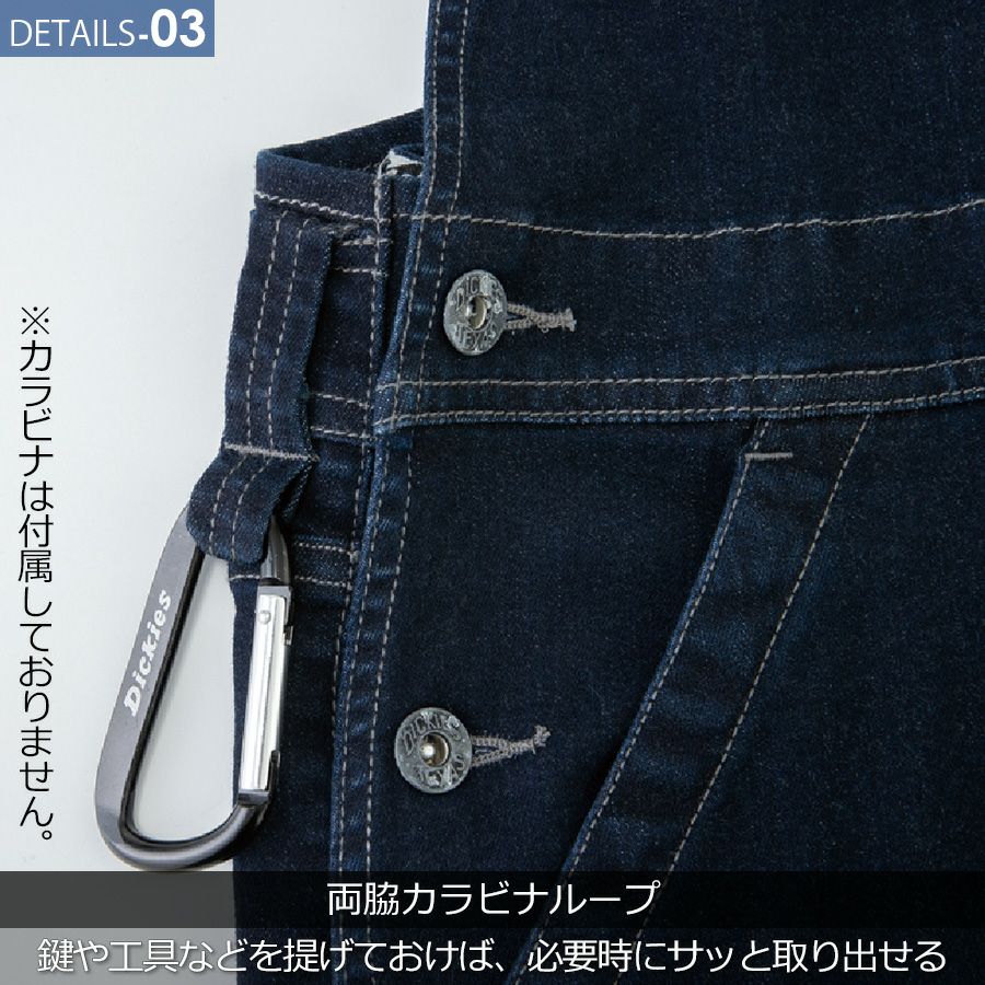 ディッキーズ ストレッチシルキーデニムオーバーオール D-689