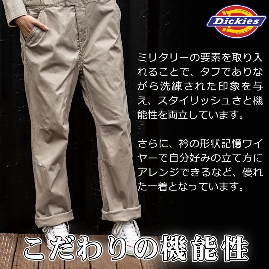 ディッキーズ ストレッチヘリンボーンツナギ D-916 オールインワン