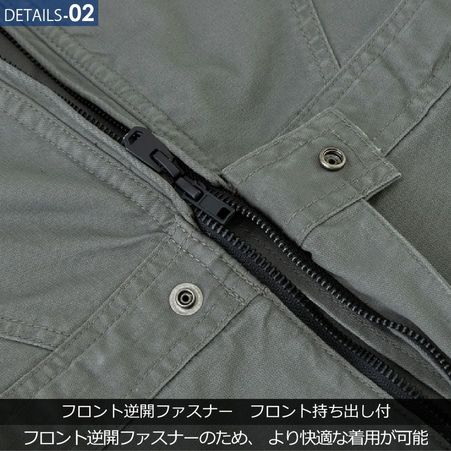 ディッキーズ ストレッチヘリンボーンツナギ D-916 オールインワン