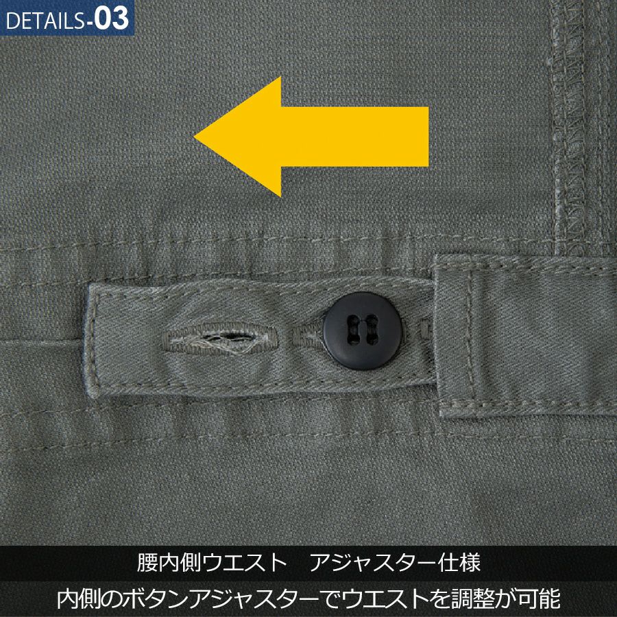 ディッキーズ ストレッチヘリンボーンツナギ D-916 オールインワン