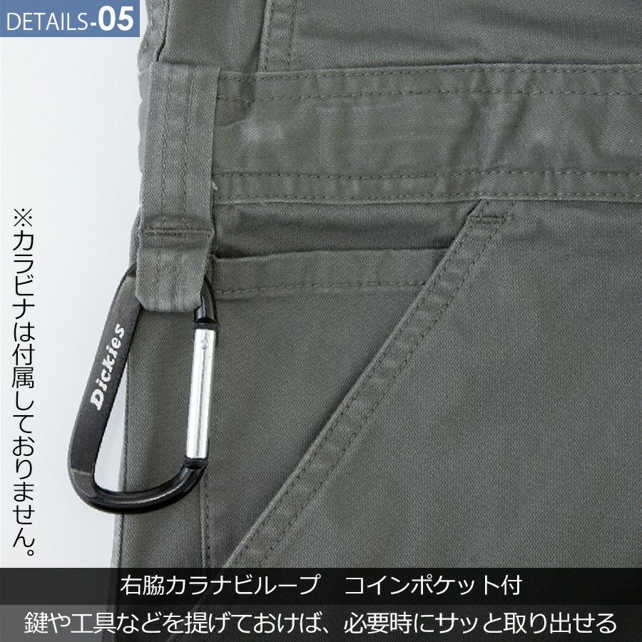 ディッキーズ ストレッチヘリンボーンツナギ D-916 オールインワン