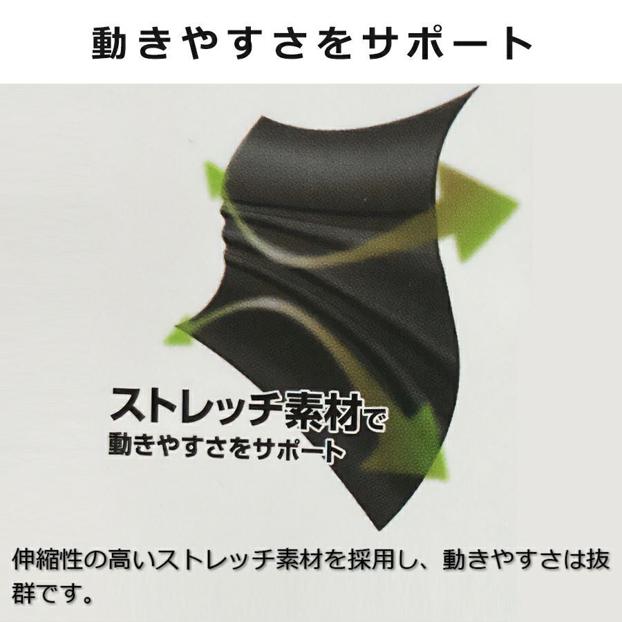 「Makku(マック)」防風＆撥水ストレッチパーカー/AS-2310/【2019WEX年間】上着ユナイテッドパーカー