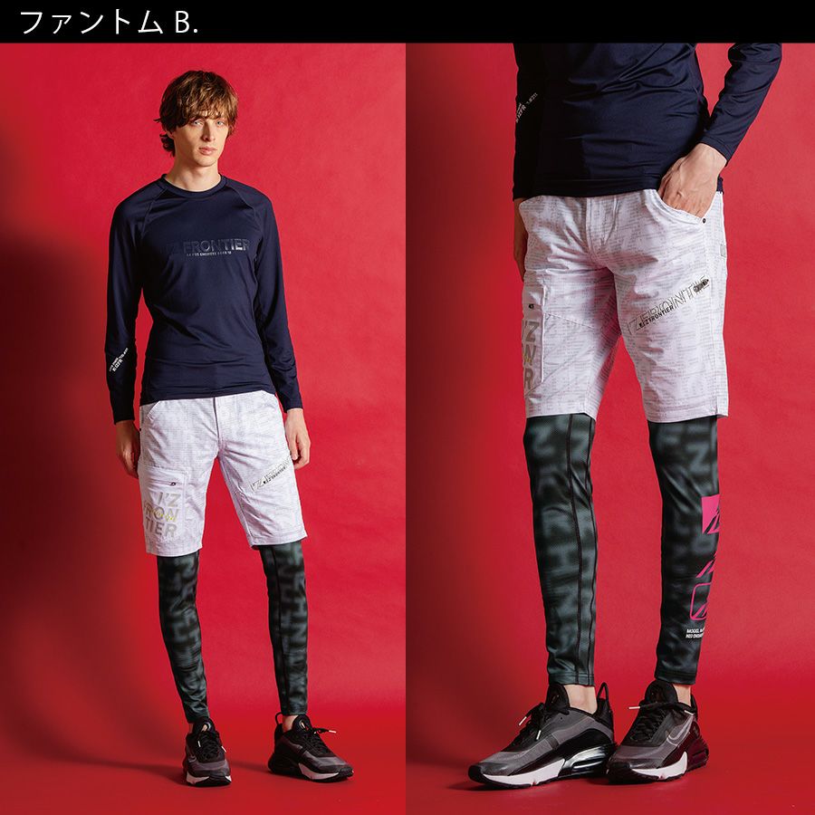 アイズフロンティア バックピーチストレッチコンプレッションタイツ