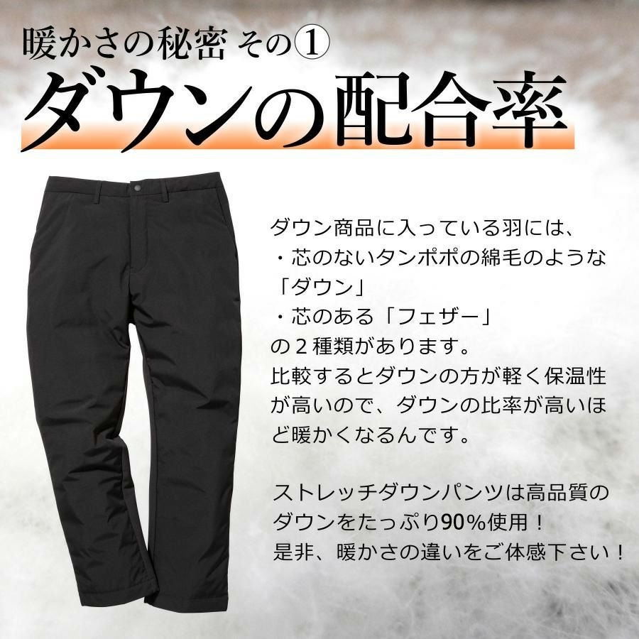 ハミューレ ストレッチダウンパンツ HMU-2528 2025 防寒 ズボン 極寒