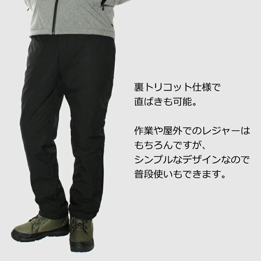 新品正規品【PG/6】高機能中綿ストレッチパンツ暖パン撥水防風保温防寒　真冬に ハミューレ ストレッチダウンパンツ HMU-2528 2025 防寒 ズボン 極寒