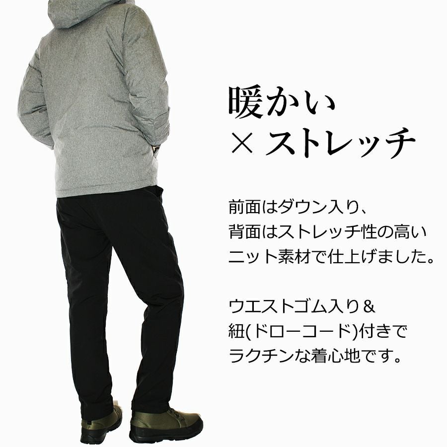 4L ハミューレ ストレッチダウンパンツ HMU-2528 2025 防寒 ズボン
