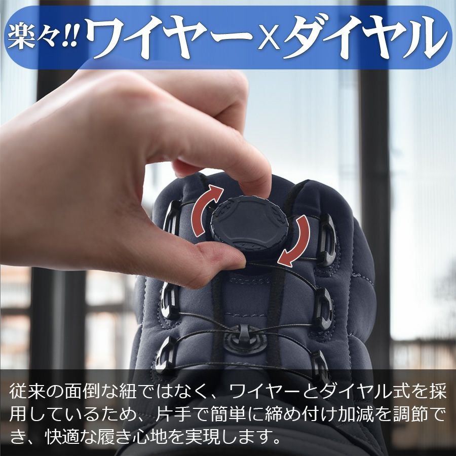 プロノ Wスパイク ダイヤルセーフティーブーツ PR-2448 防寒 安全靴