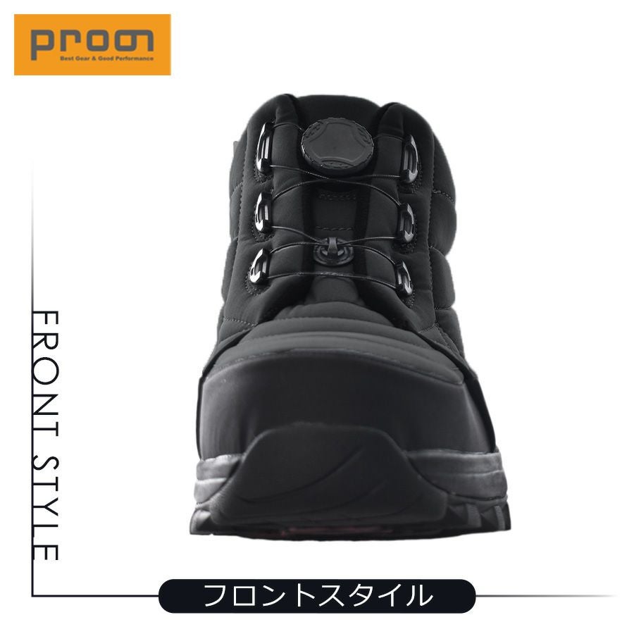 プロノ Wスパイク ダイヤルセーフティーブーツ PR-2448 防寒 安全靴