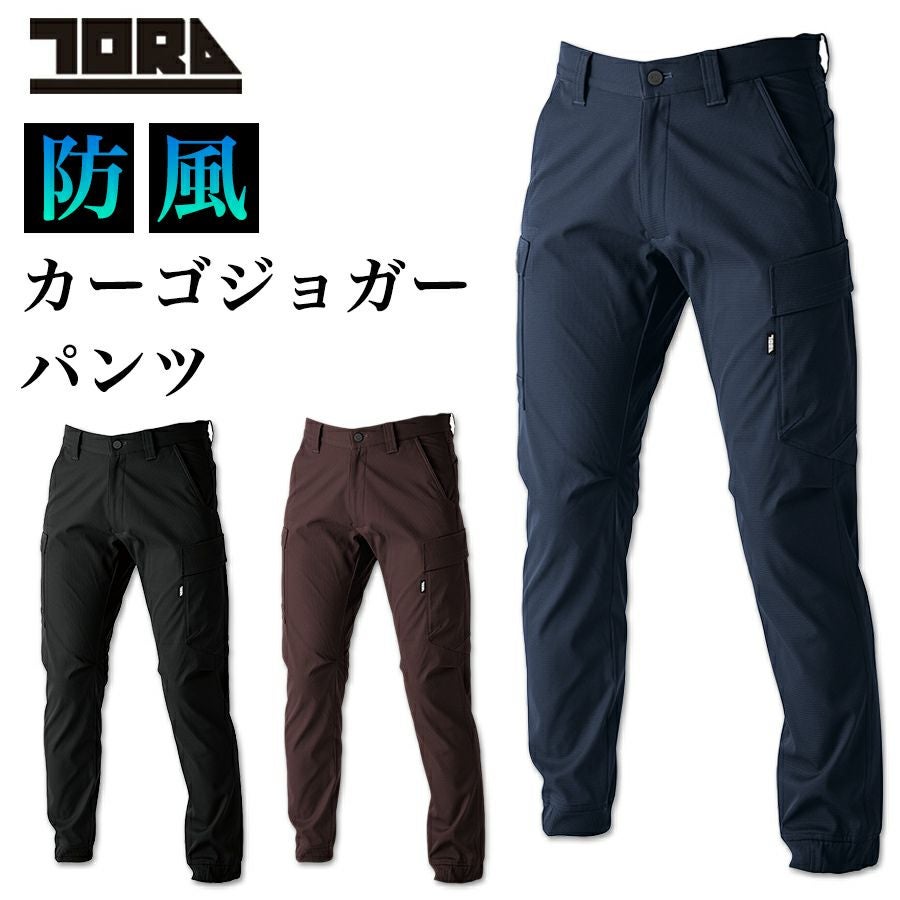 ☆新品未使用☆ ラッセルノ 冬用　キルティングパンツ　防寒 キルティングパンツ ボトムス ズボンレディース ゆったりシルエット M