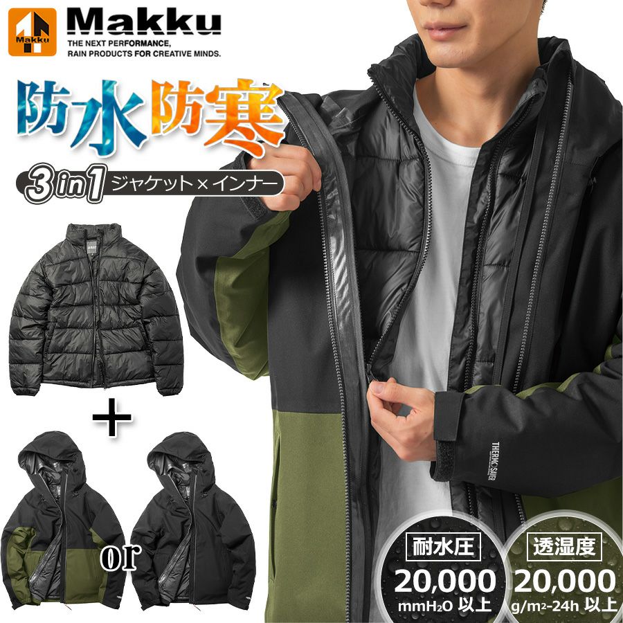 レインジャケット・パーカー | プロノ公式オンラインストア