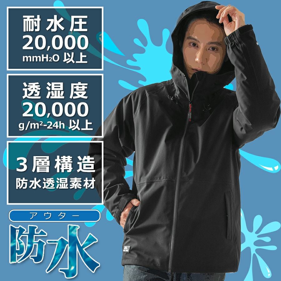マック ジョイント3in1ジャケット AS-1300 防水ジャケット+防寒