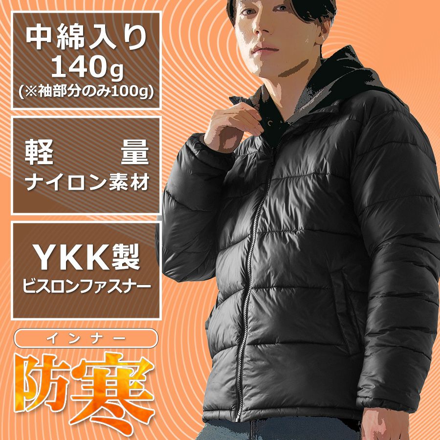 ジョイント3in1ジャケット ジョイント3in1ジャケット ブラック M Makku 防寒ジャケット M