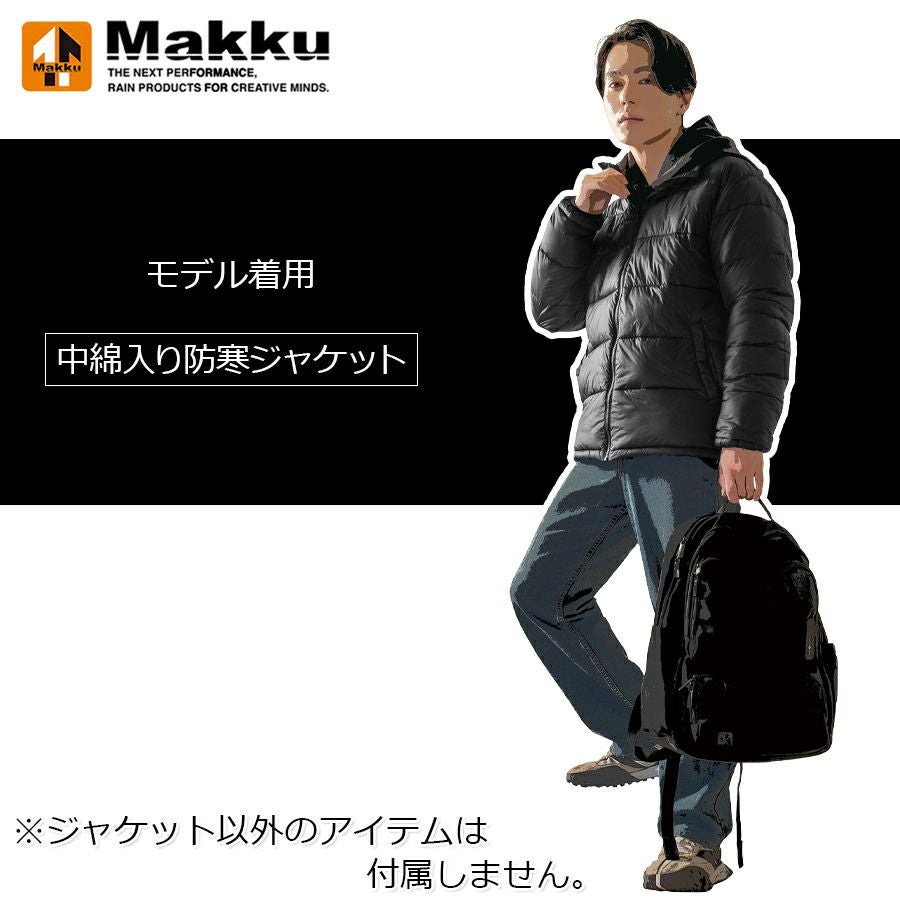 マック ジョイント3in1ジャケット AS-1300 防水ジャケット+防寒