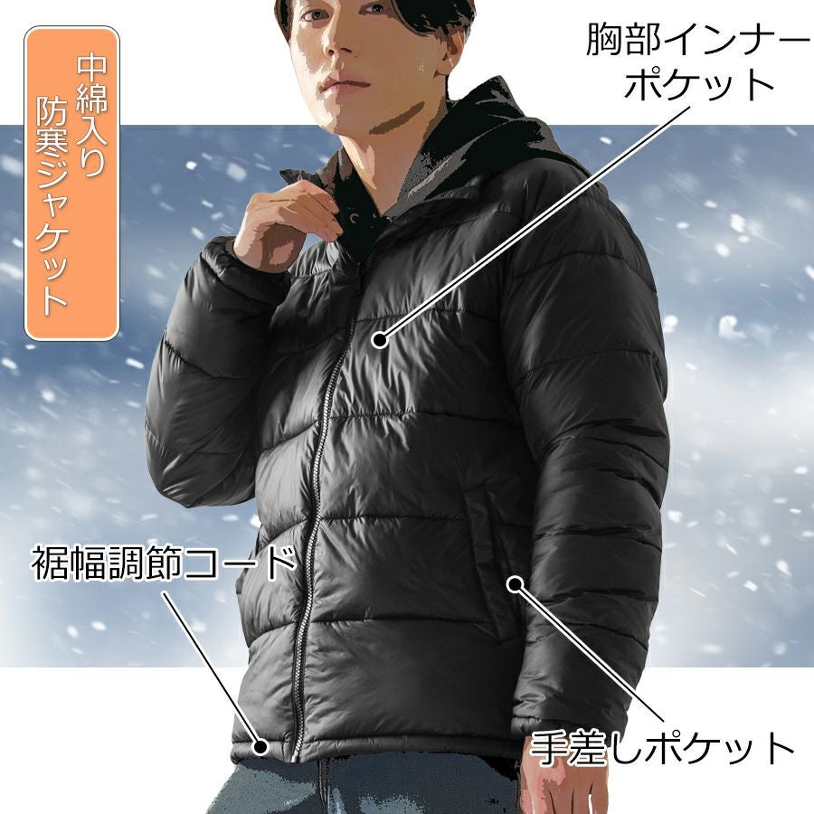 マック ジョイント3in1ジャケット AS-1300 防水ジャケット+防寒