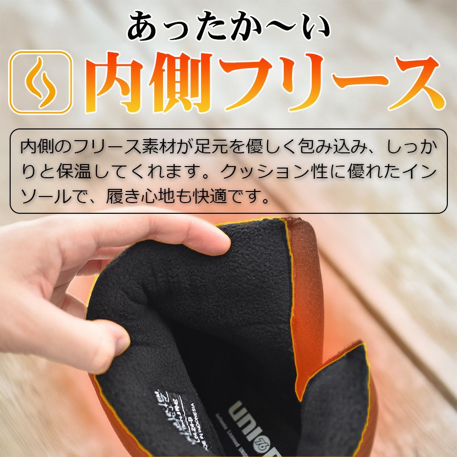 UNION76 ナナロク サイドファスナーセーフティーシューズ No.76-2405