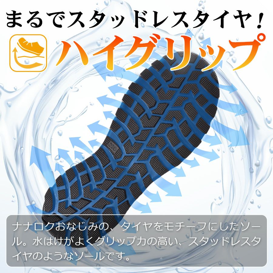UNION76 ナナロク サイドファスナーセーフティーシューズ No.76-2405
