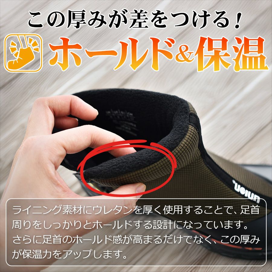 UNION76 ナナロク サイドファスナーセーフティーシューズ No.76-2405