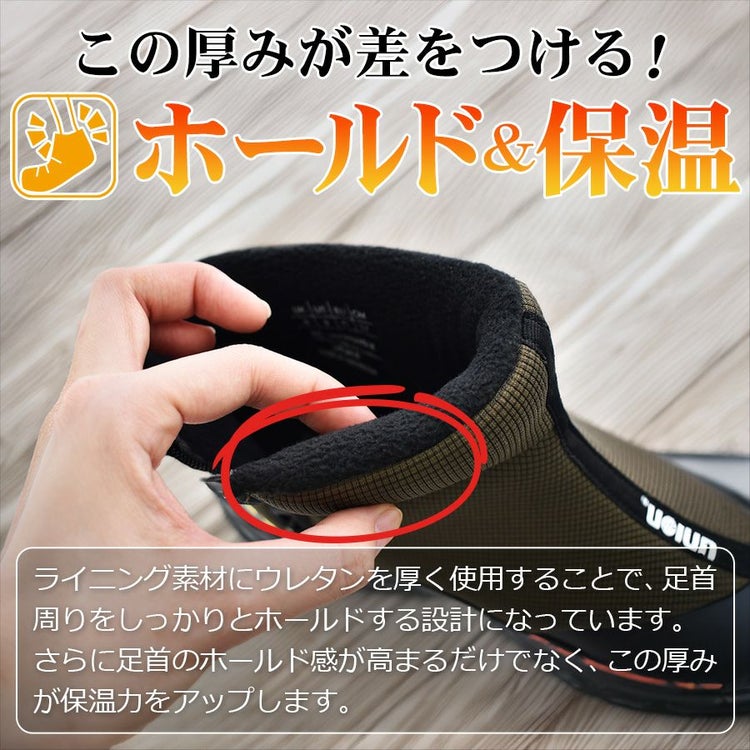 「UNION76（ナナロク）」JSAAA種鉄先芯入りセーフティPU防寒フリースシューズ/No.76-1719/【2019WEX新作防寒安全靴プロノ】*防寒安全靴スノトレ冬用靴寒さ対策耐油安全靴*