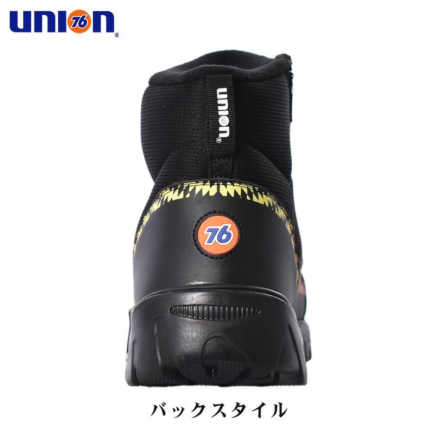UNION76 ナナロク サイドファスナーセーフティーシューズ No.76-2405