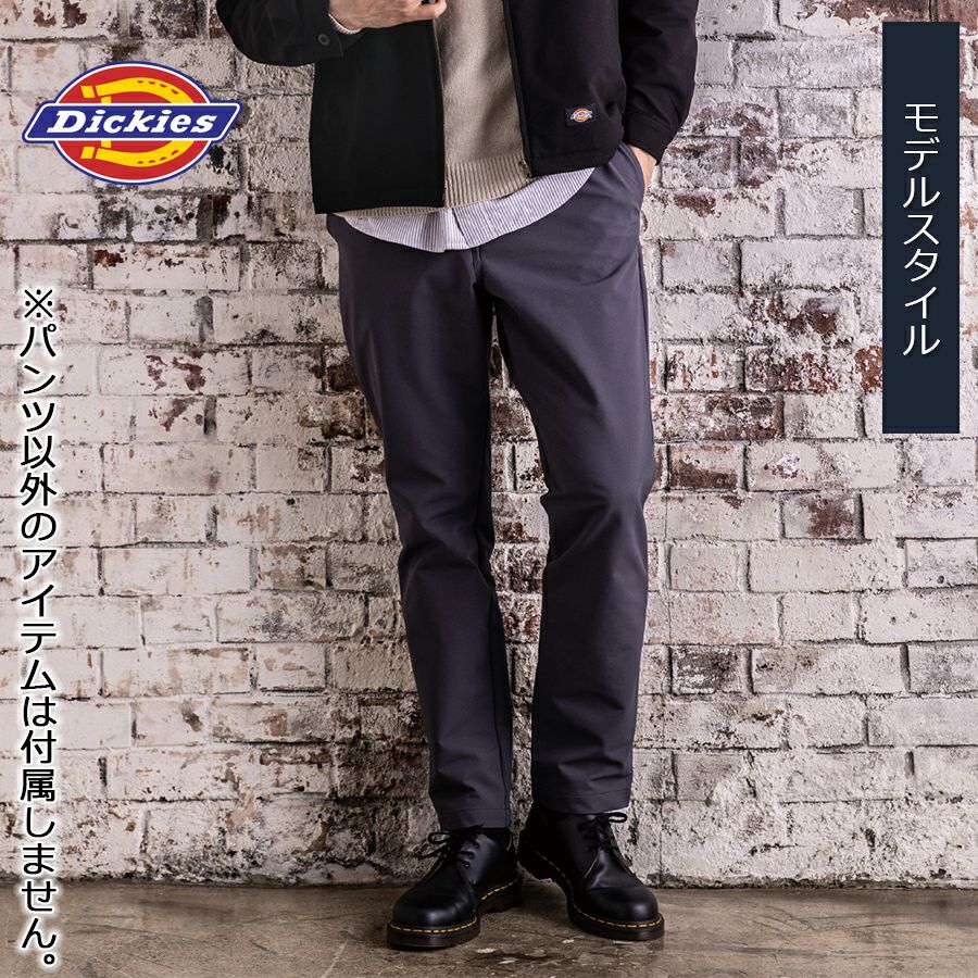 ディッキーズ 4WAYストレッチテーパードパンツ D-7573 作業服 ワーク