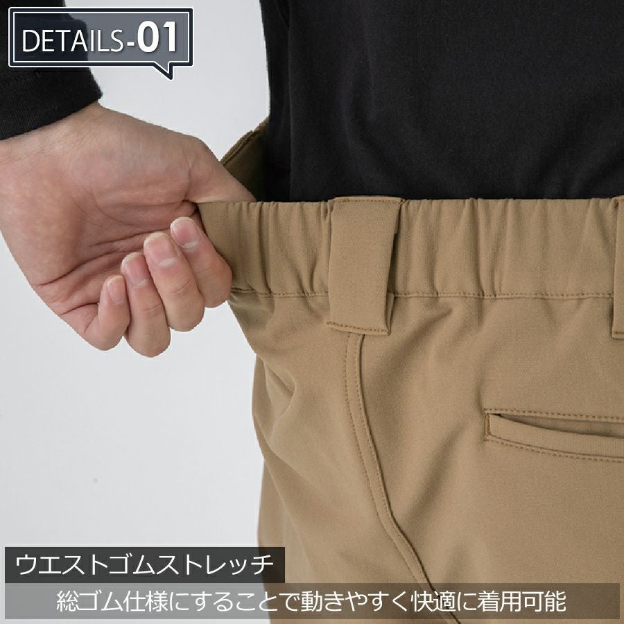 ディッキーズ 4WAYストレッチテーパードパンツ D-7573 作業服 ワーク