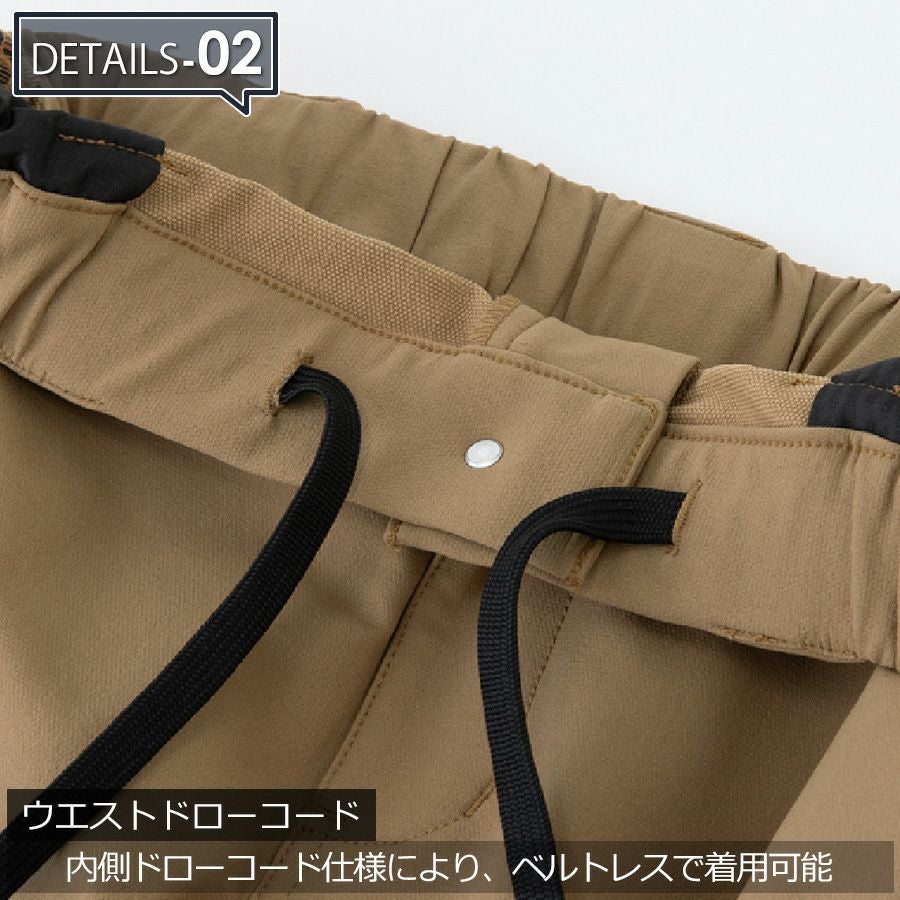 ディッキーズ 4WAYストレッチテーパードパンツ D-7573 作業服 ワーク